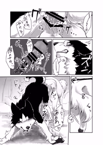 Page 29 of More, more. - preview thumbnail
