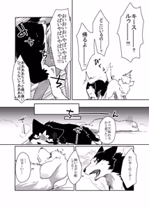 Page 33 of More, more. - preview thumbnail