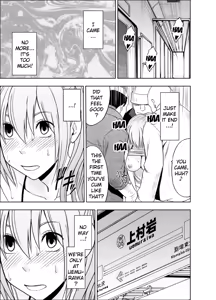 Page 55 of 1-nenkan Chikan Saretsuzuketa Onna -Zenpen- | The Girl Who Was Molested For a Full Year -First Part- - preview thumbnail