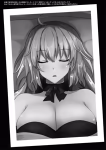Page 15 of Okazu wa Alter-chan - preview thumbnail