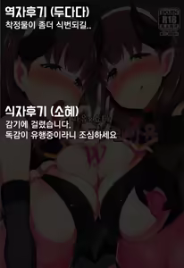 Page 19 of Mayu x Shota -Succubus ni Natta Mayu W- | 마유x쇼타 서큐버스가 된 마유 W더블 - preview thumbnail