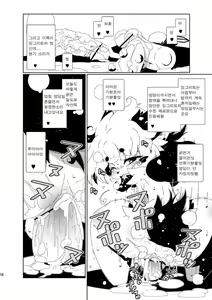 Page 15 of 閉領域補陀落ビル 男娼くんたちのオナニー盗撮 | 폐쇄영역 보타락 빌딩-남창군들의 자위도촬 - preview thumbnail