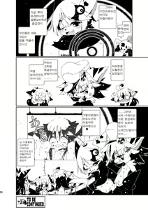 Page 19 of 閉領域補陀落ビル 男娼くんたちのオナニー盗撮 | 폐쇄영역 보타락 빌딩-남창군들의 자위도촬 - preview thumbnail