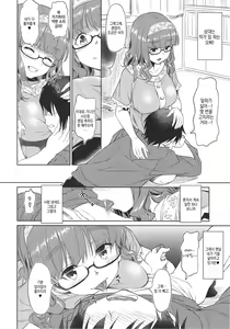 Page 15 of Senshadou no Uramichi Ooarai Joshi Gakuen | 전차도의 이면 -오아라이 여학원- - preview thumbnail