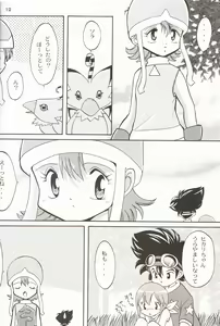 Page 11 of Sora Mimi Hour - preview thumbnail