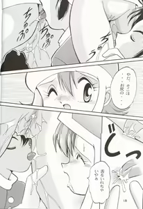 Page 17 of Sora Mimi Hour - preview thumbnail