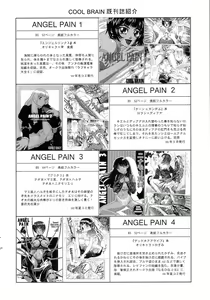 Page 27 of Angel Pain 12 - preview thumbnail