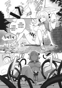 Page 12 of Futanari Elf-chan | 후타나리 엘프 쨩 - preview thumbnail