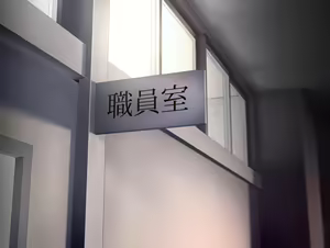 Page 120 of Momoiro Onna Kyoushi Sakuma Saori -Hokenshitsu de Sasowarete Zenpen- <Jitsugyo no Nihon Sha Bunko Homage> - preview thumbnail