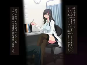 Page 12 of Momoiro Onna Kyoushi Sakuma Saori -Hokenshitsu de Sasowarete Zenpen- <Jitsugyo no Nihon Sha Bunko Homage> - preview thumbnail