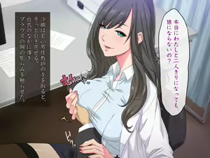 Page 19 of Momoiro Onna Kyoushi Sakuma Saori -Hokenshitsu de Sasowarete Zenpen- <Jitsugyo no Nihon Sha Bunko Homage> - preview thumbnail