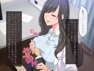 Page 23 of Momoiro Onna Kyoushi Sakuma Saori -Hokenshitsu de Sasowarete Zenpen- <Jitsugyo no Nihon Sha Bunko Homage> - preview thumbnail