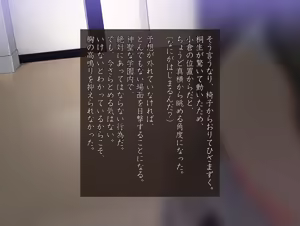 Page 40 of Momoiro Onna Kyoushi Sakuma Saori -Hokenshitsu de Sasowarete Zenpen- <Jitsugyo no Nihon Sha Bunko Homage> - preview thumbnail