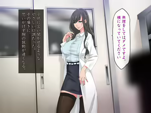 Page 67 of Momoiro Onna Kyoushi Sakuma Saori -Hokenshitsu de Sasowarete Zenpen- <Jitsugyo no Nihon Sha Bunko Homage> - preview thumbnail
