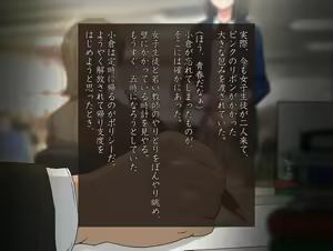 Page 8 of Momoiro Onna Kyoushi Sakuma Saori -Hokenshitsu de Sasowarete Zenpen- <Jitsugyo no Nihon Sha Bunko Homage> - preview thumbnail