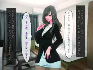 Page 16 of Momoiro Onna Kyoushi Sakuma Saori -Hokenshitsu de Sasowarete Kouhen- <Jitsugyo no Nihon Sha Bunko Homage> - preview thumbnail