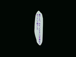 Page 27 of Momoiro Onna Kyoushi Sakuma Saori -Hokenshitsu de Sasowarete Kouhen- <Jitsugyo no Nihon Sha Bunko Homage> - preview thumbnail