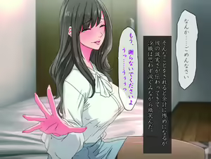 Page 37 of Momoiro Onna Kyoushi Sakuma Saori -Hokenshitsu de Sasowarete Kouhen- <Jitsugyo no Nihon Sha Bunko Homage> - preview thumbnail