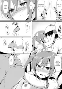 Page 16 of Uchi no Idol | 우리집 아이돌 - preview thumbnail