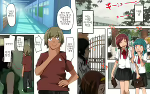 Page 8 of Kotodama Saimin ~Kotodama~ | 언령최면 - preview thumbnail