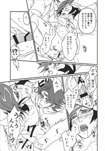 Page 16 of Mimosa - preview thumbnail