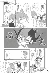 Page 4 of Koibito to shitai koto - preview thumbnail