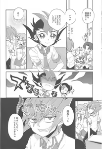 Page 5 of Koibito to shitai koto - preview thumbnail