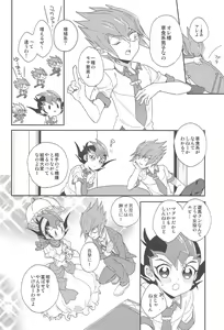 Page 9 of Koibito to shitai koto - preview thumbnail