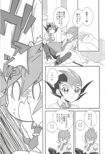 Page 10 of Koibito to shitai koto - preview thumbnail