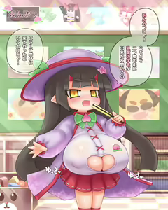 Page 20 of Nyuumaen e Youkoso - preview thumbnail