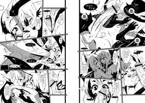 Page 27 of Macop - preview thumbnail