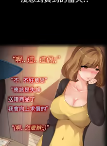 Page 13 of 中文韩漫 曖昧女劇場 Ch.0-5 - preview thumbnail