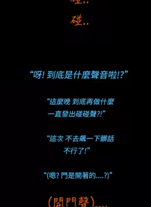 Page 22 of 中文韩漫 曖昧女劇場 Ch.0-5 - preview thumbnail