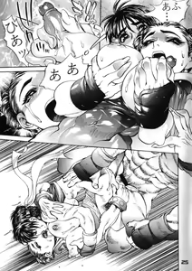 Page 22 of FUCK 'UN'S CURSED KNOT - preview thumbnail