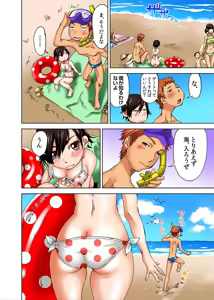 Page 18 of Nyotaika Suieibu ~Ikutabi Onna ni Nacchau Ore no Karada~ 7 - preview thumbnail