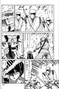 Page 287 of Daikirin - preview thumbnail