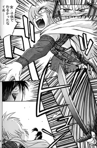Page 301 of Daikirin - preview thumbnail