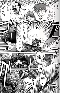 Page 62 of Daikirin - preview thumbnail