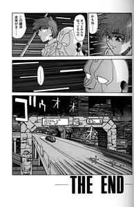 Page 70 of Daikirin - preview thumbnail