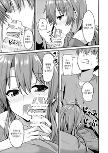 Page 8 of Deredere Zuikaku wa Ecchi Shitai! | 발긋 발긋 즈이카쿠랑 섹스하고싶어! - preview thumbnail