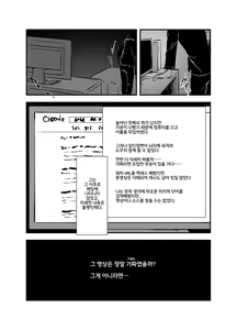 Page 26 of Snuff 2007 - preview thumbnail