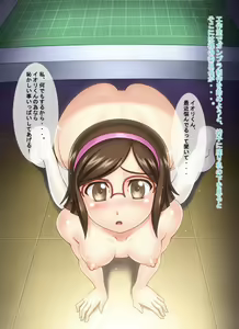 Page 246 of BUILD FIGHTERS Maniax - preview thumbnail