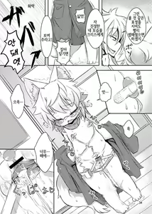 Page 33 of PPP - puttin pudding play - preview thumbnail