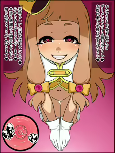 Page 116 of Moshimo Anoko-tachi ga Anata ni Zokkon no Nikudorei dattara ~Cinderella LMBG Hen~ - preview thumbnail