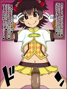 Page 3 of Moshimo Anoko-tachi ga Anata ni Zokkon no Nikudorei dattara ~Cinderella LMBG Hen~ - preview thumbnail