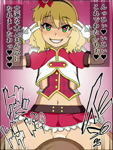 Page 80 of Moshimo Anoko-tachi ga Anata ni Zokkon no Nikudorei dattara ~Cinderella LMBG Hen~ - preview thumbnail