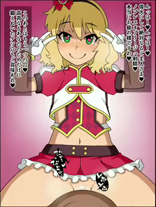 Page 81 of Moshimo Anoko-tachi ga Anata ni Zokkon no Nikudorei dattara ~Cinderella LMBG Hen~ - preview thumbnail
