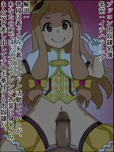 Page 98 of Moshimo Anoko-tachi ga Anata ni Zokkon no Nikudorei dattara ~Cinderella LMBG Hen~ - preview thumbnail