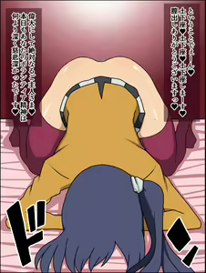 Page 62 of Moshimo Anoko-tachi ga Anata ni Zokkon no Nikudorei dattara ~Shirobako~ - preview thumbnail
