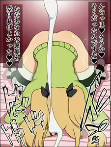 Page 78 of Moshimo Anoko-tachi ga Anata ni Zokkon no Nikudorei dattara ~Shirobako~ - preview thumbnail